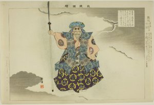 Kumasaka, ze série "Pictures of No Performances (Nogaku Zue)" od Tsukioka Kogyo