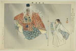 Kurama Tengu, ze série "Pictures of No Performances (Nogaku Zue)" od Tsukioka Kogyo