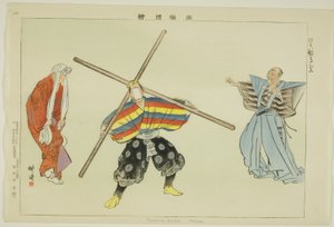 Kurama muko (Kyogen), from the series "Pictures of No Performances (Nogaku Zue)" od Tsukioka Kogyo