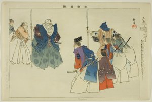 Masataka, ze série "Pictures of No Performances (Nogaku Zue)" od Tsukioka Kogyo