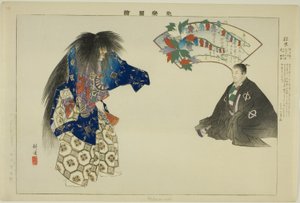 Matsu-mushi, ze série "Pictures of No Performances (Nogaku Zue)" od Tsukioka Kogyo