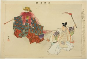 Mekari, ze série "Pictures of No Performances (Nogaku Zue)" od Tsukioka Kogyo
