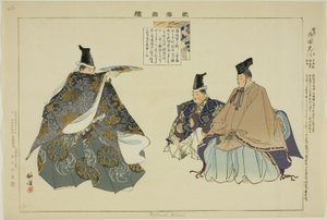 Mikuni Hikari, ze série "Pictures of No Performances (Nogaku Zue)" od Tsukioka Kogyo