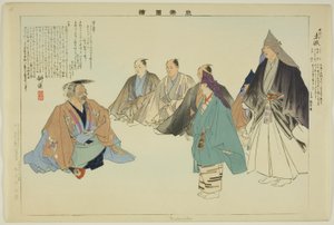 Mokuzuku, ze série "Pictures of No Performances (Nogaku Zue)" od Tsukioka Kogyo