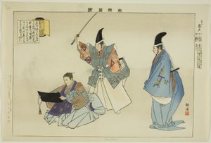 Morihisa, ze série "Pictures of No Performances (Nogaku Zue)" od Tsukioka Kogyo