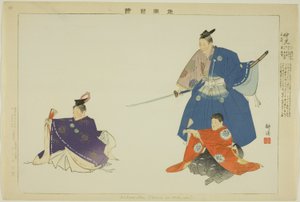 Nakamitsu or Mitsuoki, from the series "Pictures of No Performances (Nogaku Zue)" od Tsukioka Kogyo