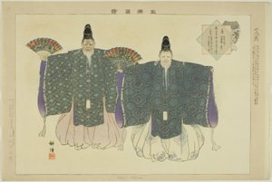 Nimin Okina, ze série "Pictures of No Performances (Nogaku Zue)" od Tsukioka Kogyo