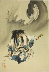 Nue, ze série "One Hundred No Dramas (Nogaku hyakuban)" od Tsukioka Kogyo