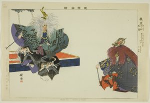 Ryuko, ze série "Pictures of No Performances (Nogaku Zue)" od Tsukioka Kogyo
