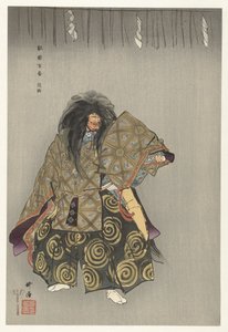 Scéna z No Play Awaji Scéna z divadelní hry Noh Awaji Awaji (název na objektu) Play a Hundred Noh (název série) Nogaku hyakuban (název série na objektu) od Tsukioka Kogyo