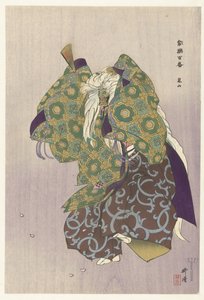 Scéna z divadelní hry Noh Arashiyama Arashiyama (název na objektu) Play a Hundred Noh (název série) Nogaku hyakuban (název série na objektu) od Tsukioka Kogyo