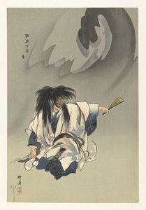 Scéna z divadelní hry Noh Nue Nue (název na objektu) Play a Hundred Noh (název série) Nogaku hyakuban (název série na objektu) od Tsukioka Kogyo
