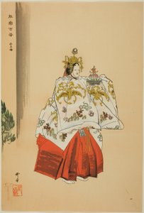 Seio-bo, ze série "Sto no dramat (Nogaku hyakuban)" od Tsukioka Kogyo