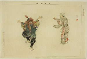Setsubun (Kyogen), ze série "Pictures of No Performances (Nogaku Zue)" od Tsukioka Kogyo