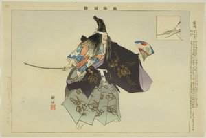 Shibata, ze série "Pictures of No Performances (Nogaku Zue)" od Tsukioka Kogyo