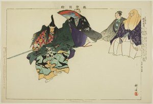 Tadanori nebo Toshinari (?), ze série "Pictures of No Performances (Nogaku Zue)" od Tsukioka Kogyo