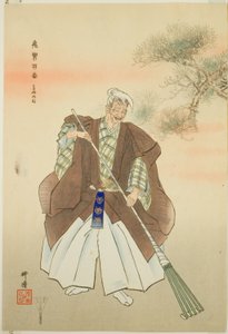 Takasago, ze série "One Hundred No Dramas (Nogaku hyakuban)" od Tsukioka Kogyo