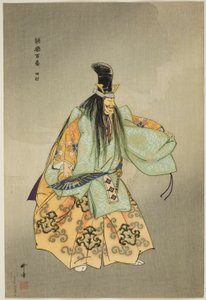Tamura, ze série "One Hundred No Dramas (Nogaku hyakuban)" od Tsukioka Kogyo
