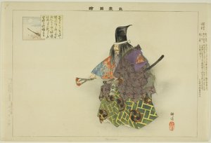 Tamura, ze série "Pictures of No Performances (Nogaku Zue)" od Tsukioka Kogyo