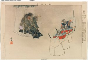 Tsuchigumo, ze série "Pictures of No Performances (Nogaku Zue)" od Tsukioka Kogyo