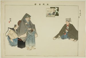 Tsuen (Kjógen), ze série "Pictures of No Performances (Nogaku Zue)" od Tsukioka Kogyo