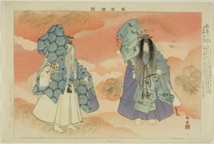 Tsuru-kame, ze série "Pictures of No Performances (Nogaku Zue)" od Tsukioka Kogyo