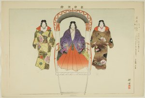 Ukon, ze série "Pictures of No Performances (Nogaku Zue)" od Tsukioka Kogyo