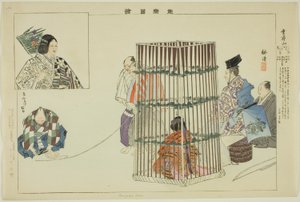 Unjakuzan, ze série "Pictures of No Performances (Nogaku Zue)" od Tsukioka Kogyo