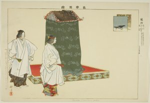Unoha, ze série "Pictures of No Performances (Nogaku Zue)" od Tsukioka Kogyo