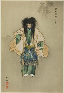 Uto, ze série "One Hundred No Dramas (Nogaku hyakuban)" od Tsukioka Kogyo