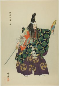 Jašima, ze série "Sto dramat (Nogaku hyakuban)" od Tsukioka Kogyo