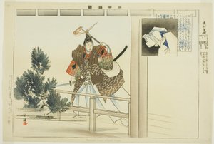 Yo-uchi Soga, ze série "Pictures of No Performances (Nogaku Zue)" od Tsukioka Kogyo