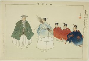 Yoro, ze série "Pictures of No Performances (Nogaku Zue)" od Tsukioka Kogyo
