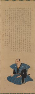 Pár portrétů samurajů - úředníci: Hirai Rinsei, 1776.