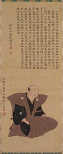 Portrét samurajské kanceláře: Hirai Kyosei Hirai Kyosei