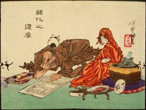  od Tsukioka Yoshitoshi