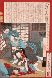 Ein schrecklicher Selbstmord: Eine Frau tötet ihr Kind und dann sich selbst od Tsukioka Yoshitoshi