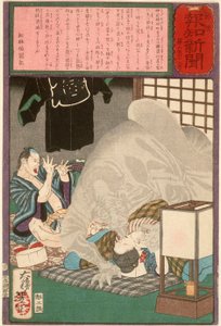 Černé monstrum napadající manželku tesaře v Kandě od Tsukioka Yoshitoshi