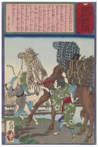  od Tsukioka Yoshitoshi