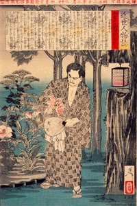  od Tsukioka Yoshitoshi