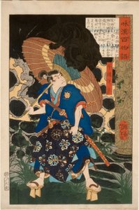  od Tsukioka Yoshitoshi