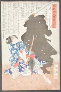  od Tsukioka Yoshitoshi