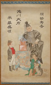  od Tsukioka Yoshitoshi