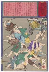  od Tsukioka Yoshitoshi