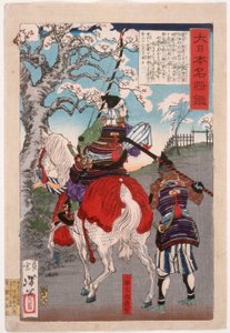  od Tsukioka Yoshitoshi