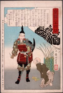  od Tsukioka Yoshitoshi