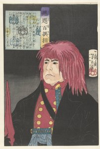 Hida no Tatewaki (název na objektu) Sto válečníků vybraných Yoshitoshi (název série) Kaidai hyaku senso (název série na objektu) od Tsukioka Yoshitoshi