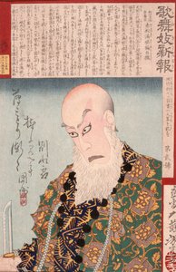 Ichikawa Danjūrō IX jako Akamatsu Manyū Ume no Shirahata od Tsukioka Yoshitoshi