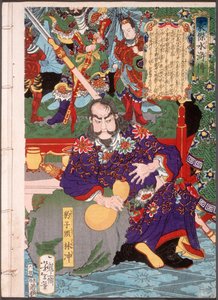 Lin Chong od Tsukioka Yoshitoshi