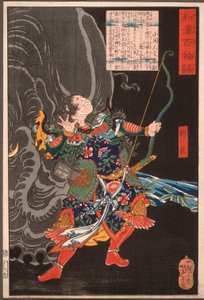  od Tsukioka Yoshitoshi